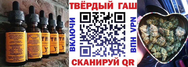 закладки  Нижние Серги  Canna-Cookies конопля 