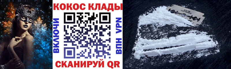 Cocaine Боливия  Нижние Серги 