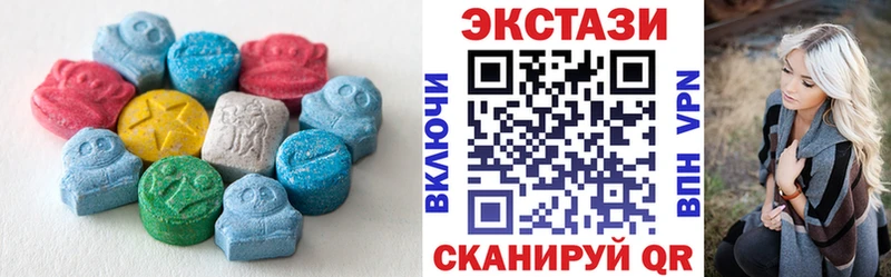 сколько стоит Нижние Серги Экстази MDMA