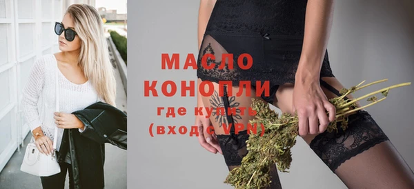 мефедрон Арсеньев