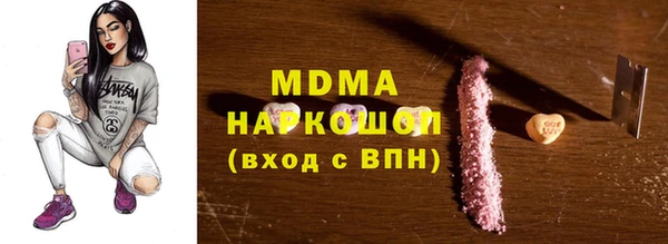 мефедрон мука Баксан