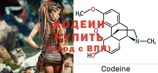 MDMA Premium VHQ Балахна