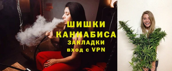 мефедрон Арсеньев