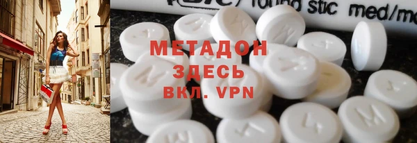 экстази Алексеевка