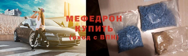 прущие крисы Балабаново
