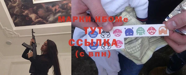 MDMA Premium VHQ Балахна