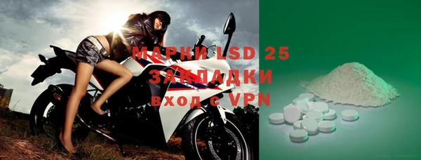 MDMA Premium VHQ Балахна