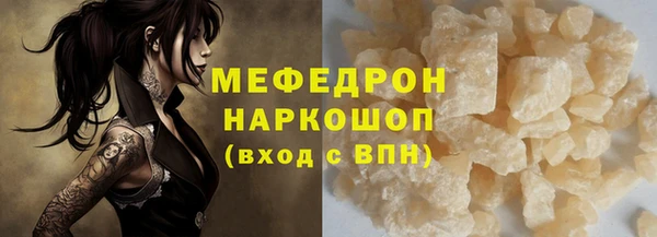 бутират Аркадак