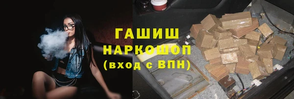 бутират Аркадак