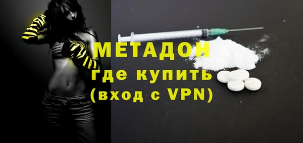 мефедрон мука Баксан