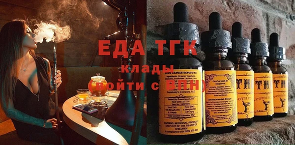 бутират Аркадак