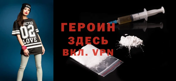 MDMA Premium VHQ Балахна