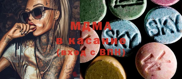 MDMA Premium VHQ Балахна