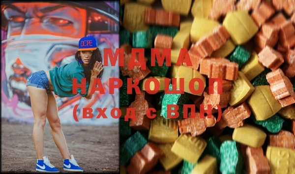 мефедрон Арсеньев