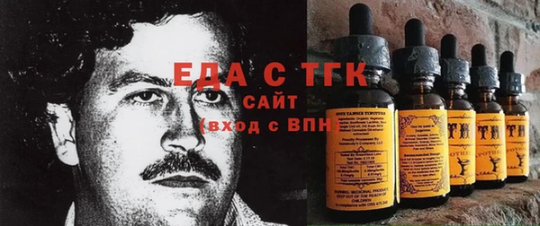 прущие крисы Балабаново