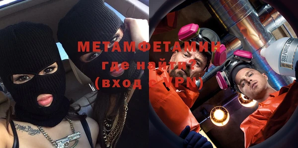 мефедрон Арсеньев