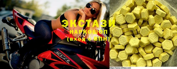 мефедрон Арсеньев
