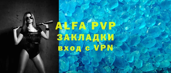 бутират Аркадак
