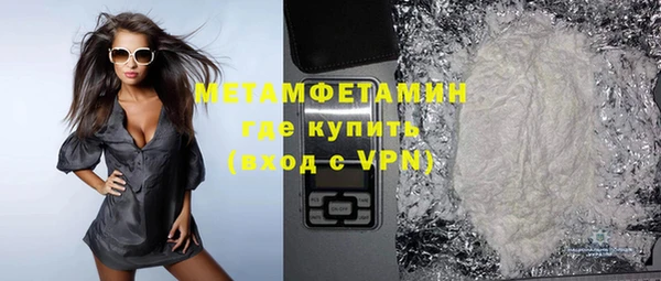 бутират Аркадак