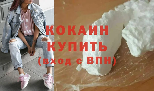 мефедрон Арсеньев