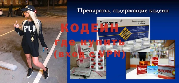 бутират Аркадак
