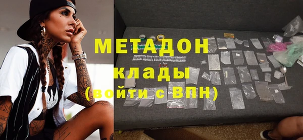 прущие крисы Балабаново