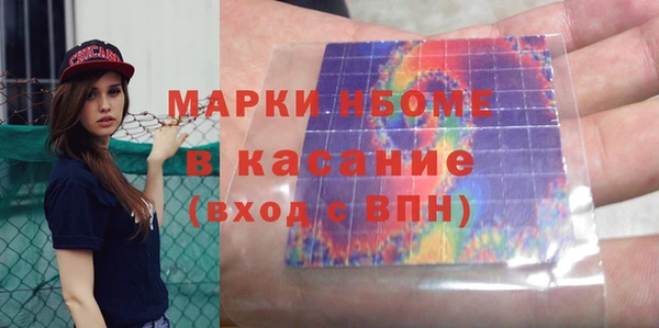 мефедрон Арсеньев