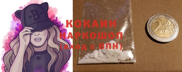бутират Аркадак