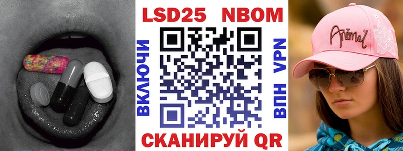 Лсд 25 экстази кислота Нижние Серги