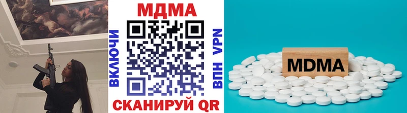 мега сайт  Нижние Серги  MDMA молли  сколько стоит 