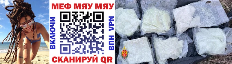 МЯУ-МЯУ 4 MMC  Нижние Серги 