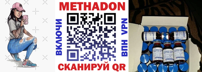 МЕТАДОН белоснежный  Нижние Серги 