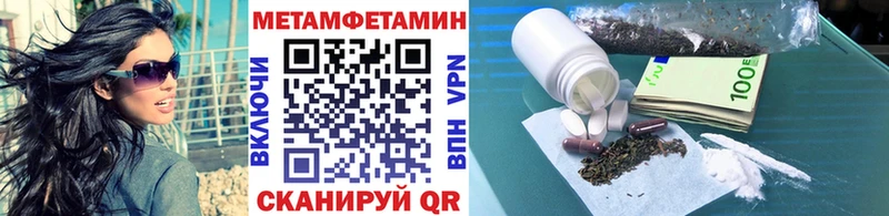 Метамфетамин витя  OMG ТОР  Нижние Серги 