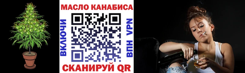 Дистиллят ТГК вейп с тгк  сколько стоит  Нижние Серги 